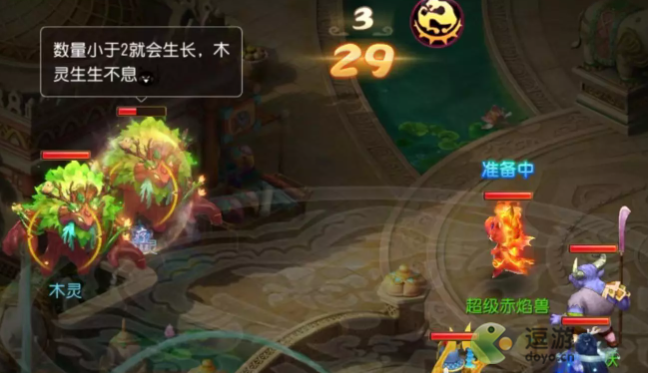 梦幻西游手游清明百食第二事攻略分享