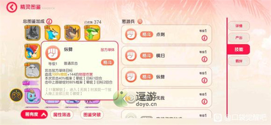 口袋觉醒三周年不可思议挑战第六关打法攻略分享