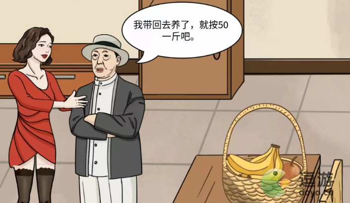 文字玩出花强哥娶妻满足泰叔要求攻略