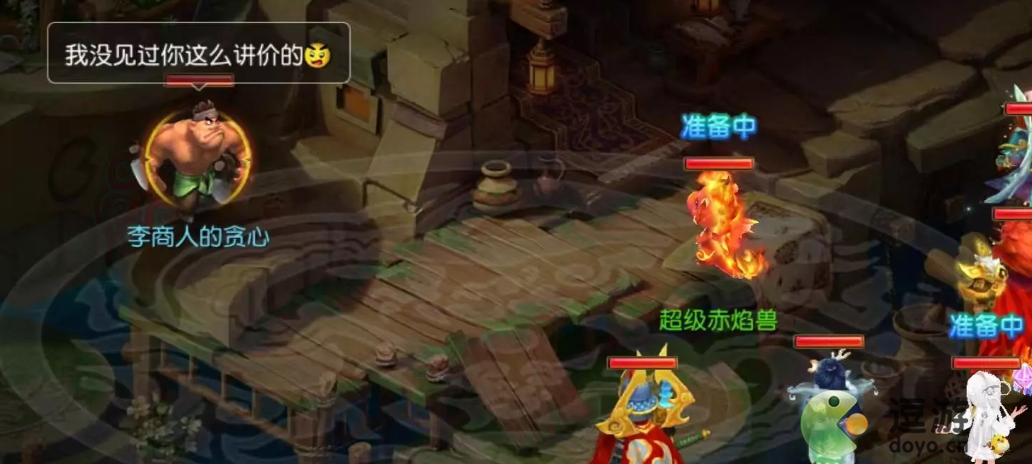梦幻西游手游清明百食第四章攻略分享