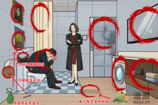 玩梗高手净身出户通关攻略分享