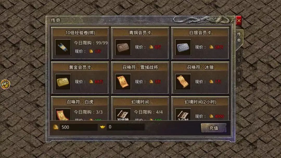 装备全靠打，《原始传奇》绿色版99区今日火热开服!
