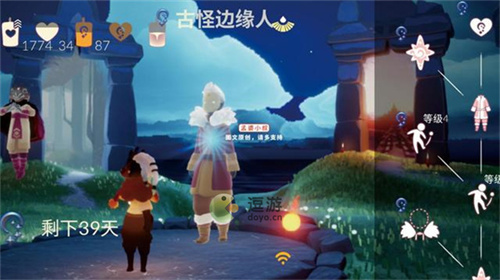 光遇夜行季先祖位置介绍