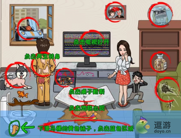 这不是汉字教育熊孩子通关攻略