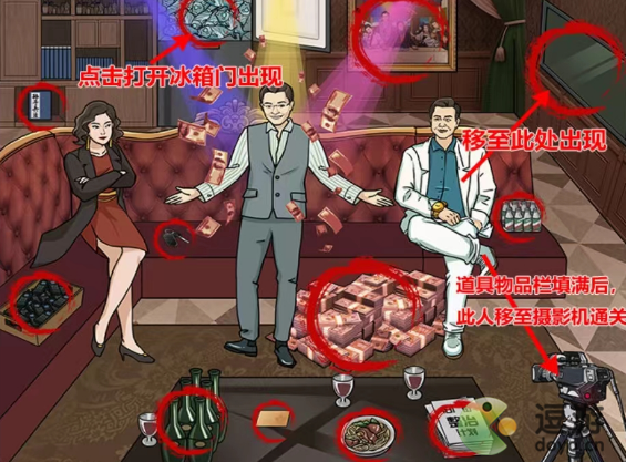 玩梗高手花光一个亿攻略分享