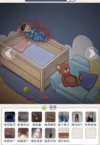 看你怎么秀监控疑云通关攻略介绍