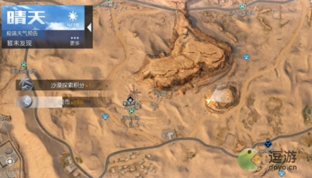 黎明觉醒碎石箱位置汇总分享