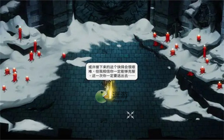 暖雪手游烬梦DLC怎么进去