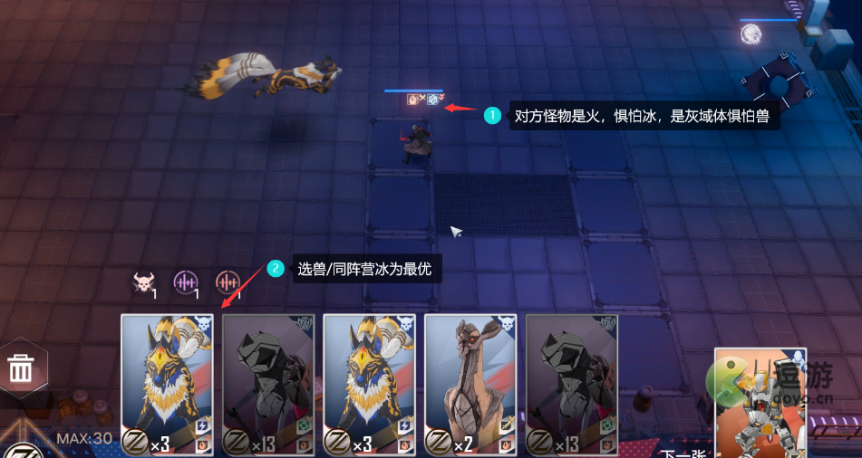 幻塔竞斗危城玩法攻略分享