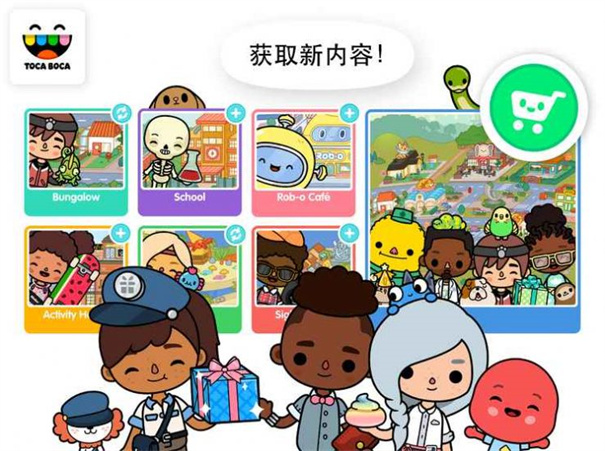 模拟托卡世界小镇的游戏推荐 开启小镇生活