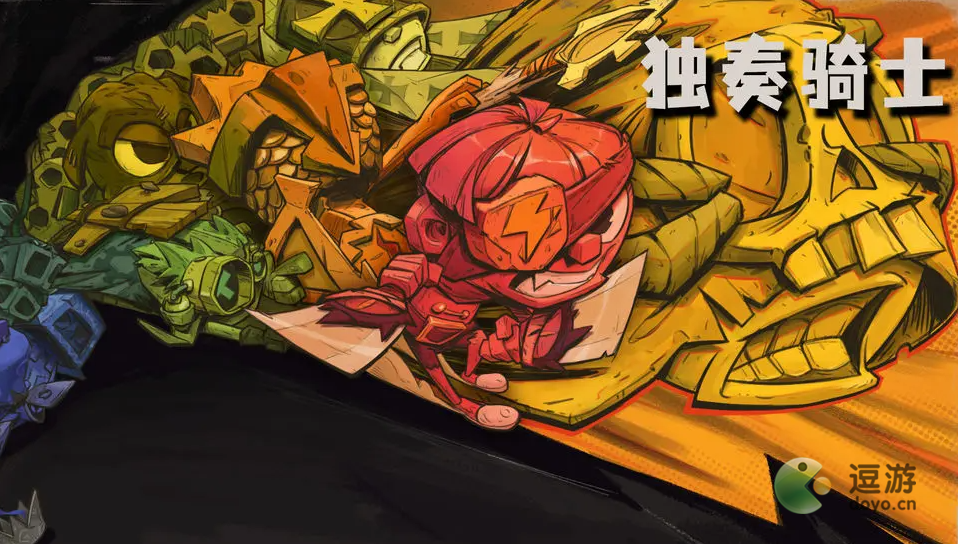 独奏骑士2023最新兑换码分享