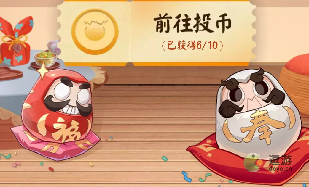 阴阳师七周年趣味问答答案大全