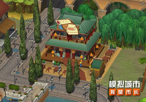 《模拟城市：我是市长》推出山明水秀限时活动