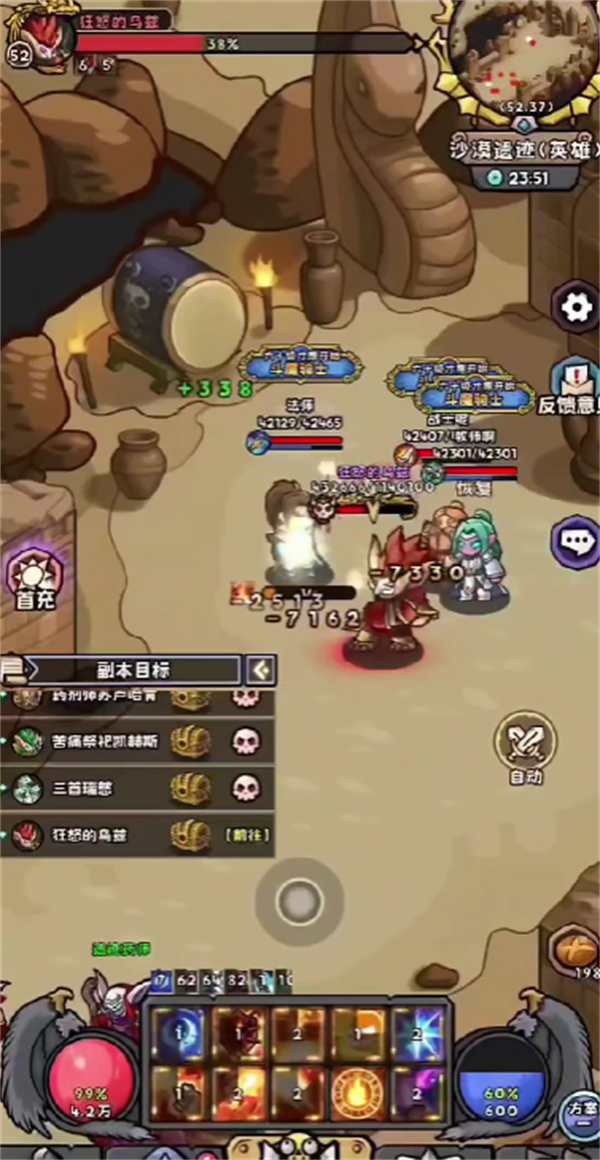 英雄冒险团战士职业加点推荐