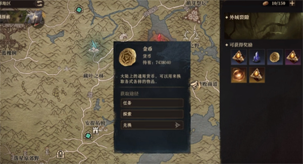 龙息神寂外域裂隙玩法攻略分享