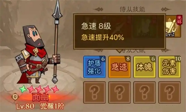 英雄没有闪战力快速提升方法分享