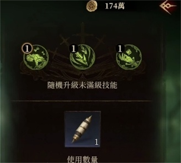 龙息神寂天赋技能加点推荐分享