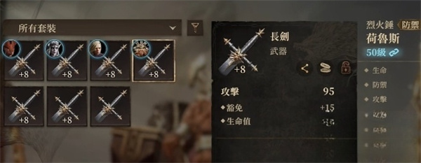 龙息神寂天赋技能加点推荐分享