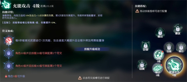 悠星大陆牧师职业搭配推荐分享