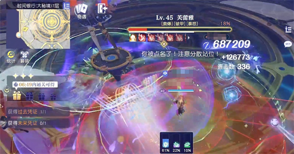 悠星大陆芙蕾雅boss打法攻略分享