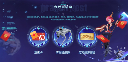 《龙之谷世界》双王炸，玩家热情全点燃！