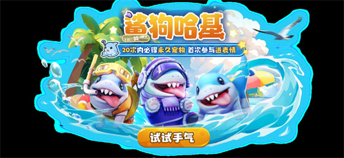 《太空杀》狱卒、欺诈师等身份优化调整！游戏体验更进一层！