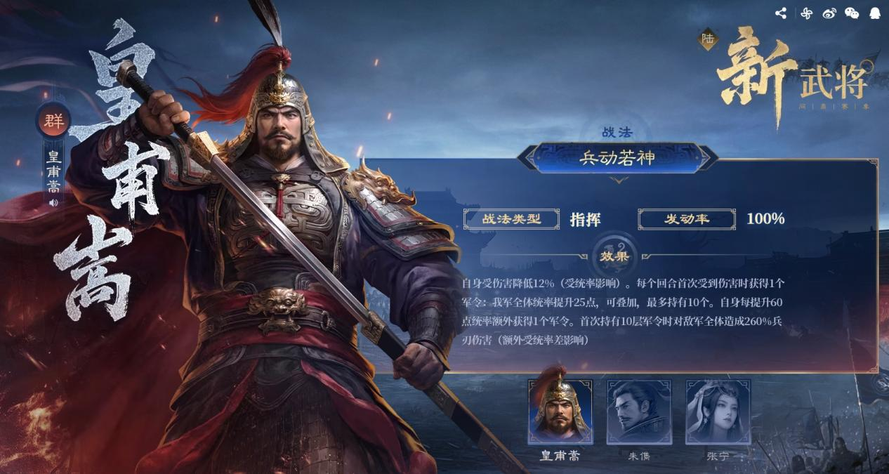 大的来了！《三国：谋定天下》超爽S7赛季“汉祚黄天”今日上线！