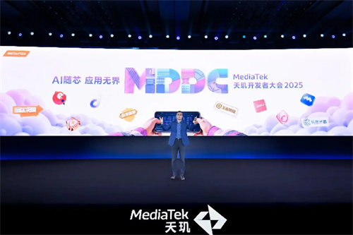 联发科 MDDC 2025 携手各大游戏厂商，打造天玑游戏全明星豪华阵容