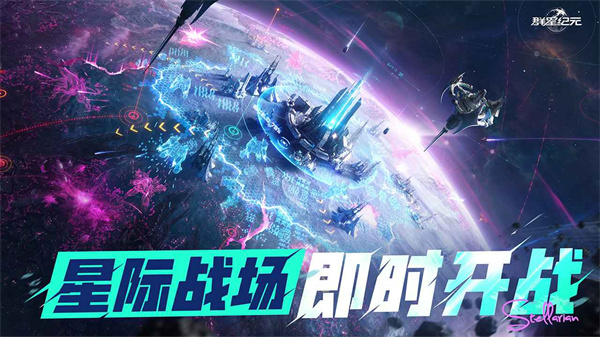 群星纪元指挥中心介绍及作用说明