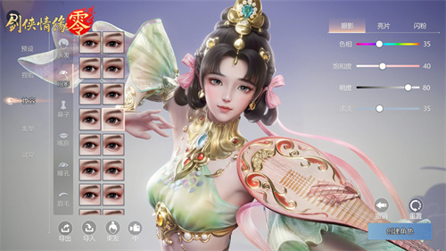 《剑侠情缘·零》荣获超明星推荐！西山居剑侠经典续作