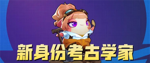 奶龙版本提前剧透！《太空杀》4月30日迎史诗级更新
