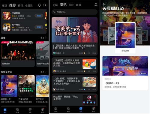 鸿蒙这波新机会，已经有游戏抢在前头了