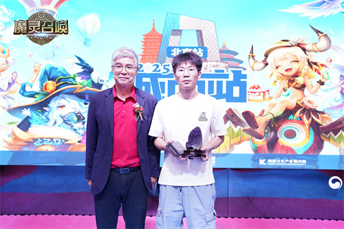 魔灵召唤：中韩文化交融共庆，11周年北京站圆满落幕