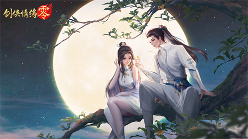 纯正武侠画风！西山居《剑侠情缘·零》打造情义江湖美学