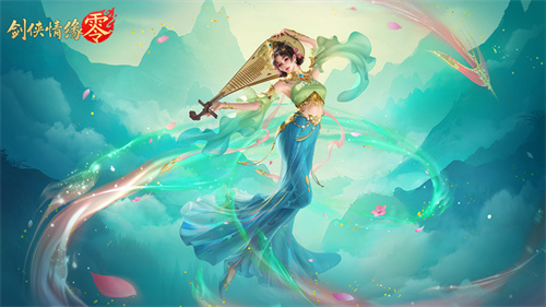 纯正武侠画风！西山居《剑侠情缘·零》打造情义江湖美学