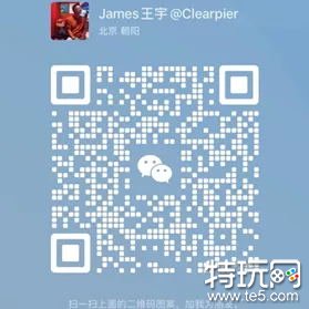 ClearPier确认参展2024 ChinaJoy,将携品牌出海营销方案亮相BTOB展区,精彩不容错过!