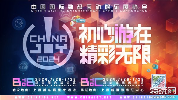 火星语盟将亮相 2024 ChinaJoy BTOB,游戏本地化请锁定 B557