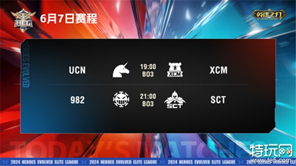 《英魂之刃》精英联赛夏侯惇天降神兵大中四人,一个大招改变战局!