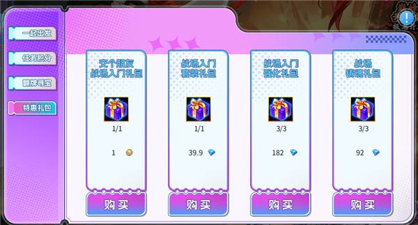新春余韵,300庆典 —— 2025一起出发!