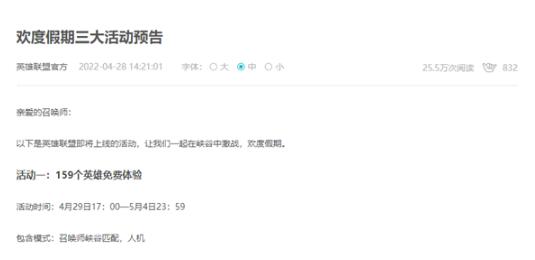QQ截图20220429183409.jpg