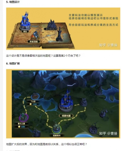 哈利波特手游等来了道歉！“玩法借鉴”质疑不攻自破