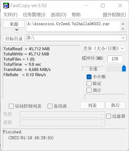 PCIe 4.0固态硬盘选哪个好?认准这个参数就对了