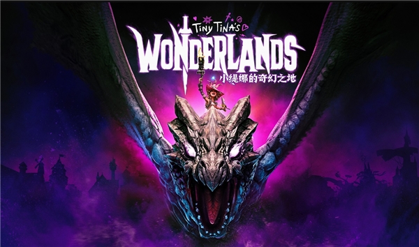 《小缇娜的奇幻之地》4.21上线首个DLC,迅游助力玩家冒险奇遇