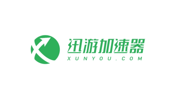 夏日炎炎!迅游助力玩家畅快游戏,每日免费一小时