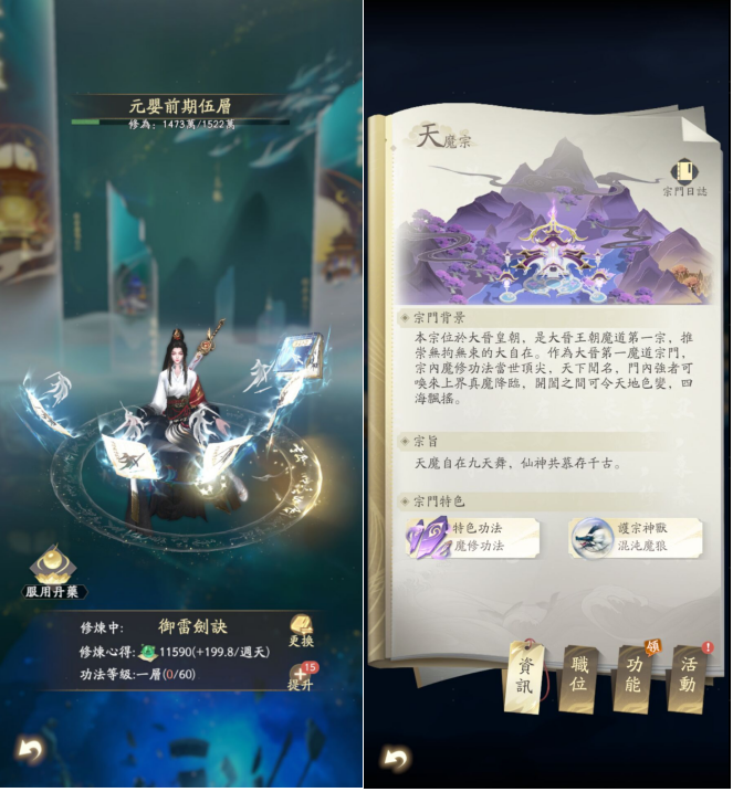口碑爆棚！这款IP改编的手游《凡人修仙传：人界篇》究竟有多能打？
