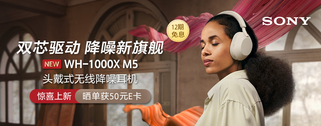 以声致胜,索尼耳机跨界联动《暗区突围》(内含福利)