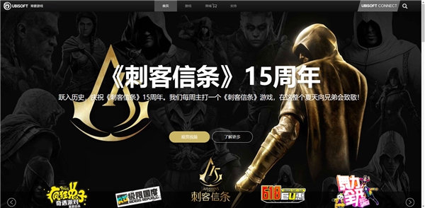 《刺客信条:起源》开启免费周末,迅游告诉你怎么下载更快