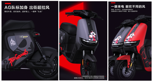 年轻敢不凡!九号电动跨界合作电竞战队:联名车型、线下赛事引热议