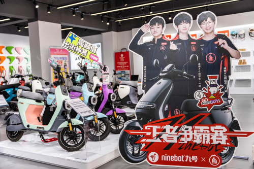 年轻敢不凡!九号电动跨界合作电竞战队:联名车型、线下赛事引热议
