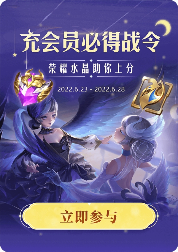 王者荣耀:S28赛季正式开启!大版本iOS端游戏更新慢/无法下载解决办法